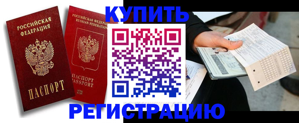 найти адрес прописки в Вилючинске